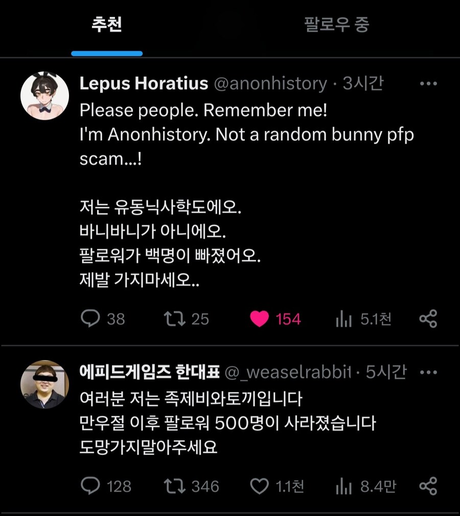 만우절 3일차) 거짓말로 사람들을 속이려는 바보들_1.jpg