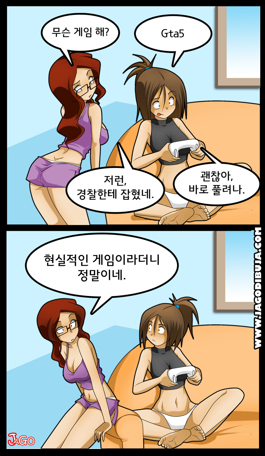 번역모음)LWHG/힙스터와 게이머랑 동거하는 만화 1~100_84.jpg