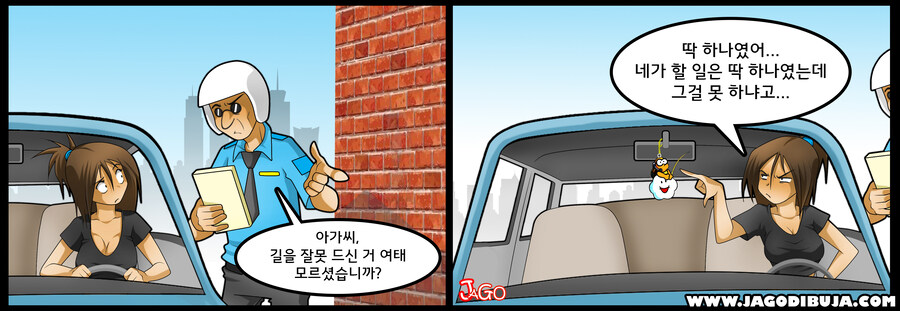 번역모음)LWHG/힙스터와 게이머랑 동거하는 만화 101~200_20.jpg