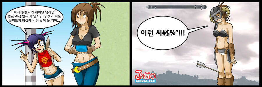 번역모음)LWHG/힙스터와 게이머랑 동거하는 만화 101~200_67.jpg