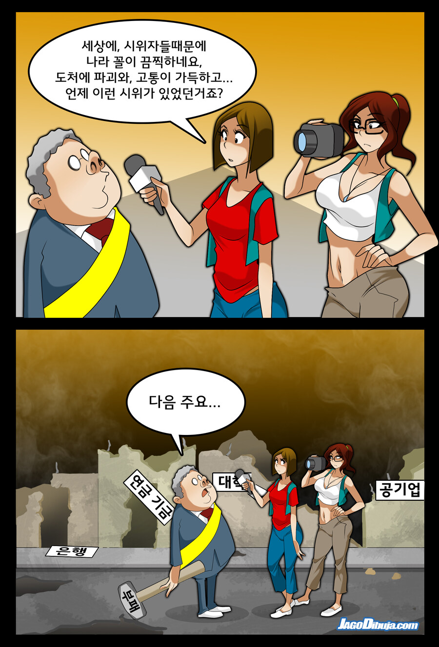 번역모음)LWHG/힙스터와 게이머랑 동거하는 만화 401~500_11.jpg