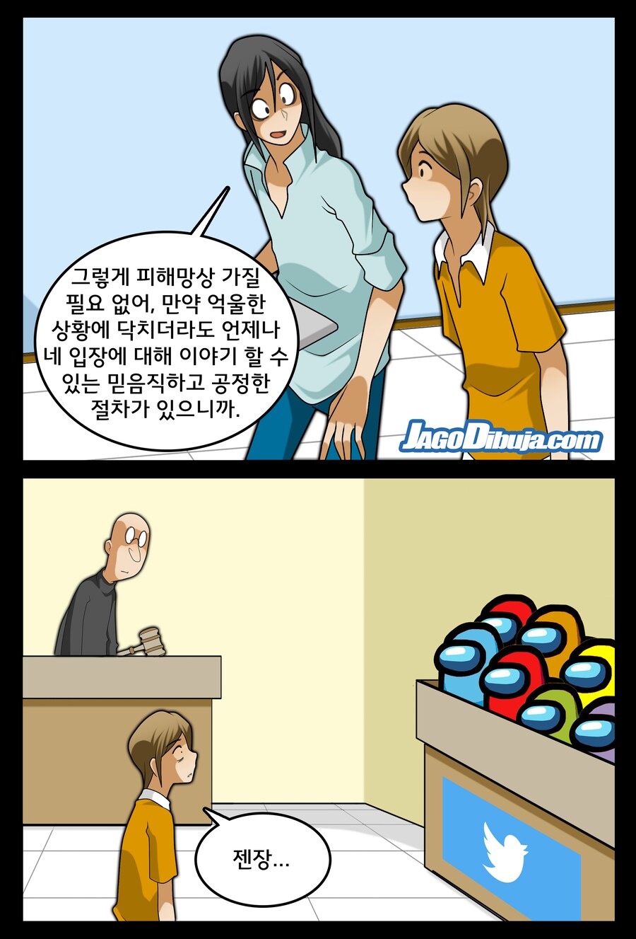 번역모음)LWHG/힙스터와 게이머랑 동거하는 만화 401~500_78.png