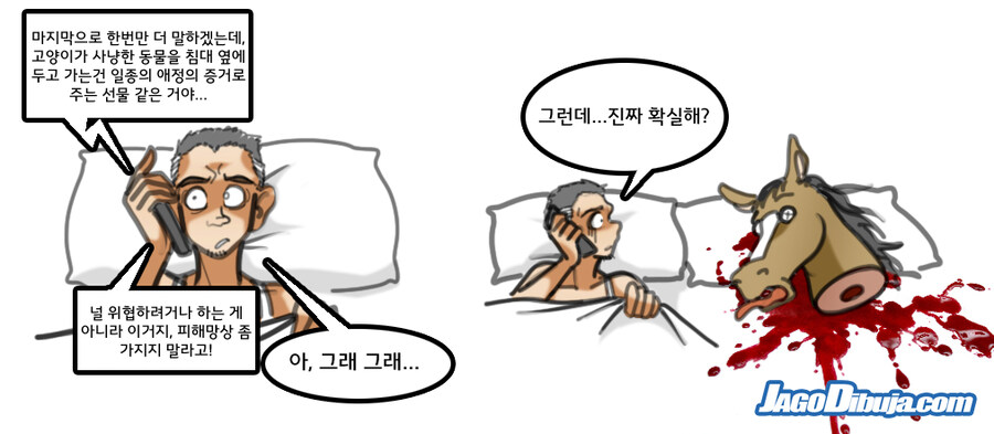 번역모음)LWHG/힙스터와 게이머랑 동거하는 만화 401~500_118.jpg