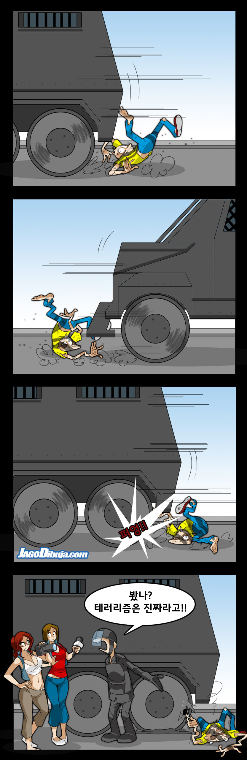 번역모음)LWHG/힙스터와 게이머랑 동거하는 만화 401~500_141.jpg