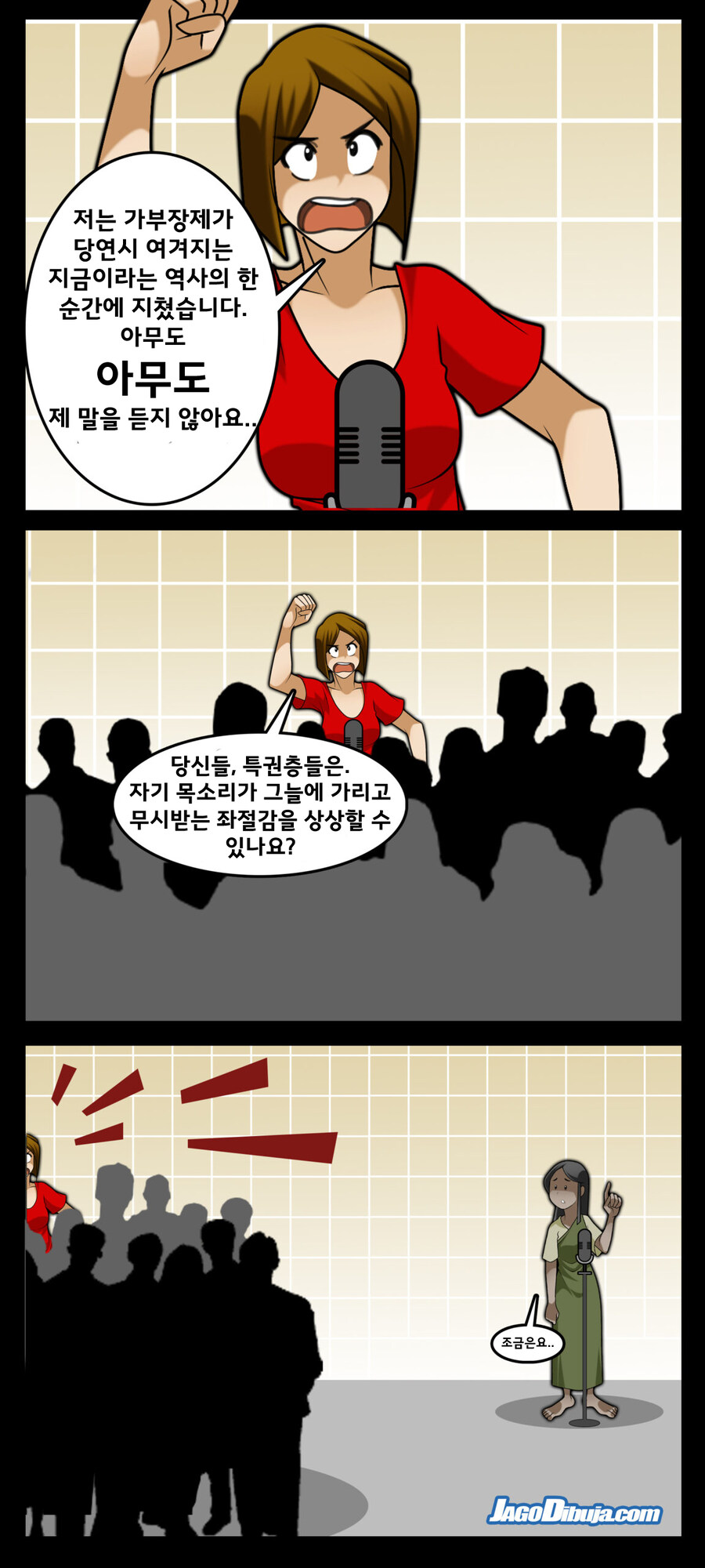 번역모음)LWHG/힙스터와 게이머랑 동거하는 만화 501~600_7.jpg