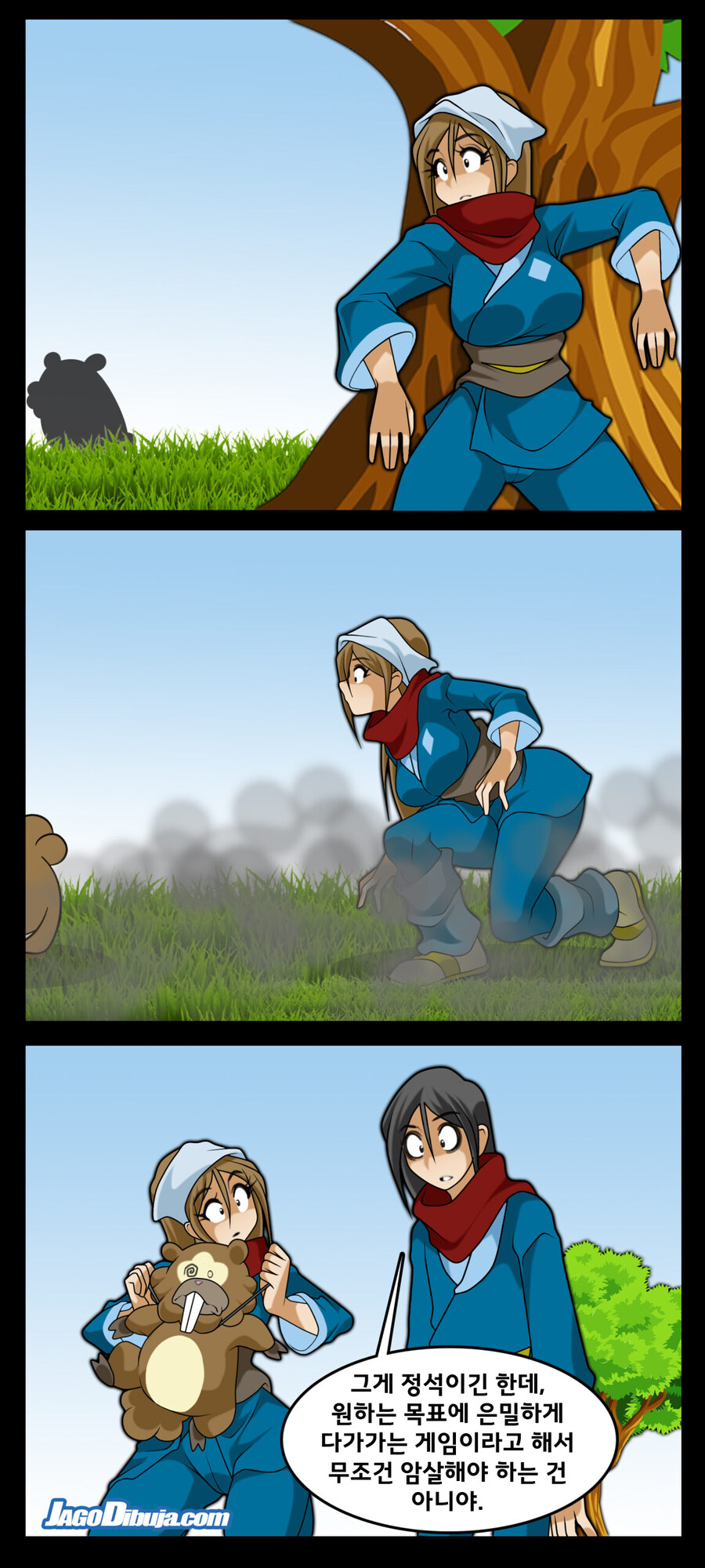 번역모음)LWHG/힙스터와 게이머랑 동거하는 만화 501~600_54.jpg