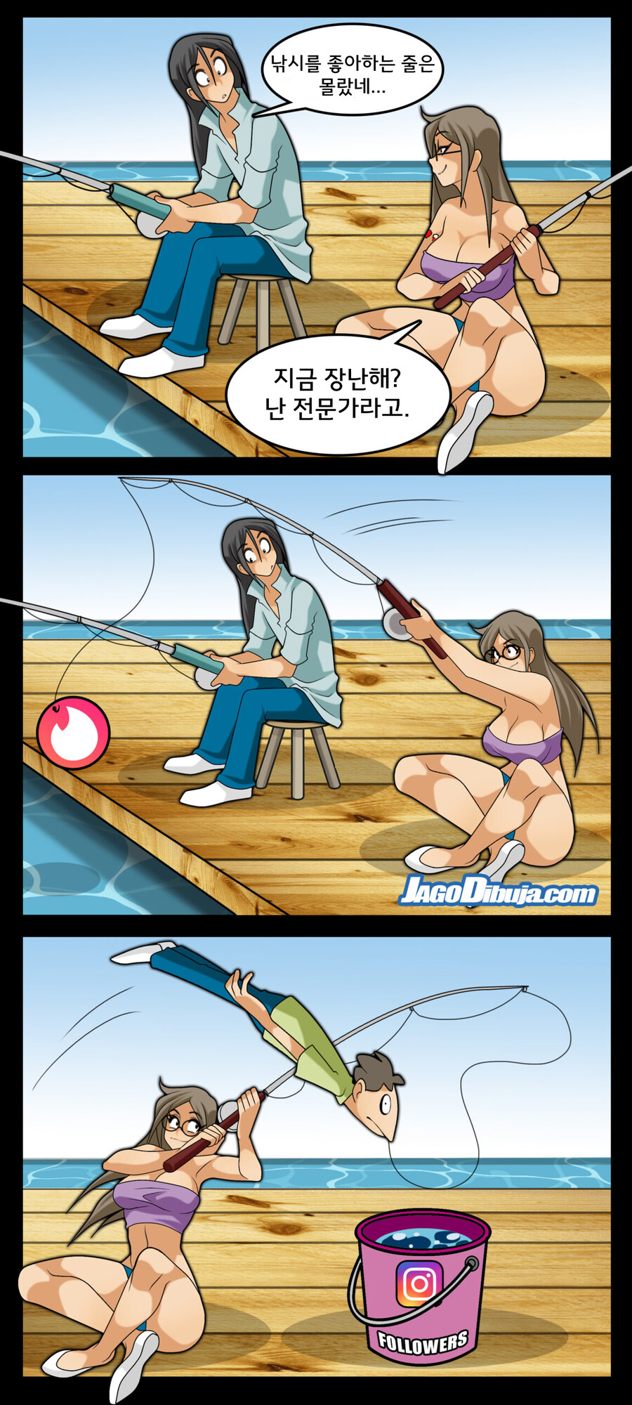 번역모음)LWHG/힙스터와 게이머랑 동거하는 만화 501~600_66.jpg