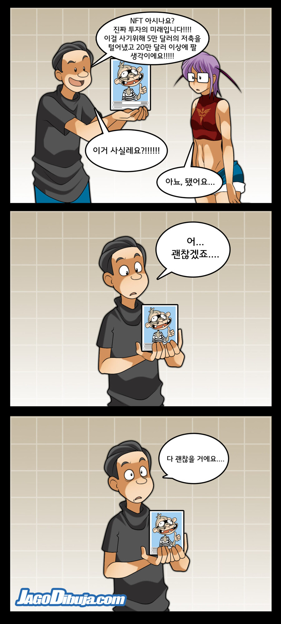 번역모음)LWHG/힙스터와 게이머랑 동거하는 만화 501~600_69.jpg