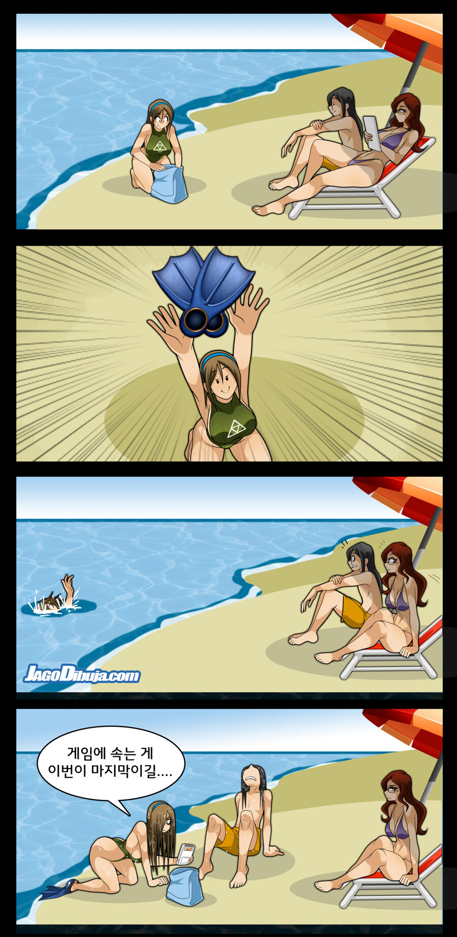 번역모음)LWHG/힙스터와 게이머랑 동거하는 만화 501~600_77.jpg