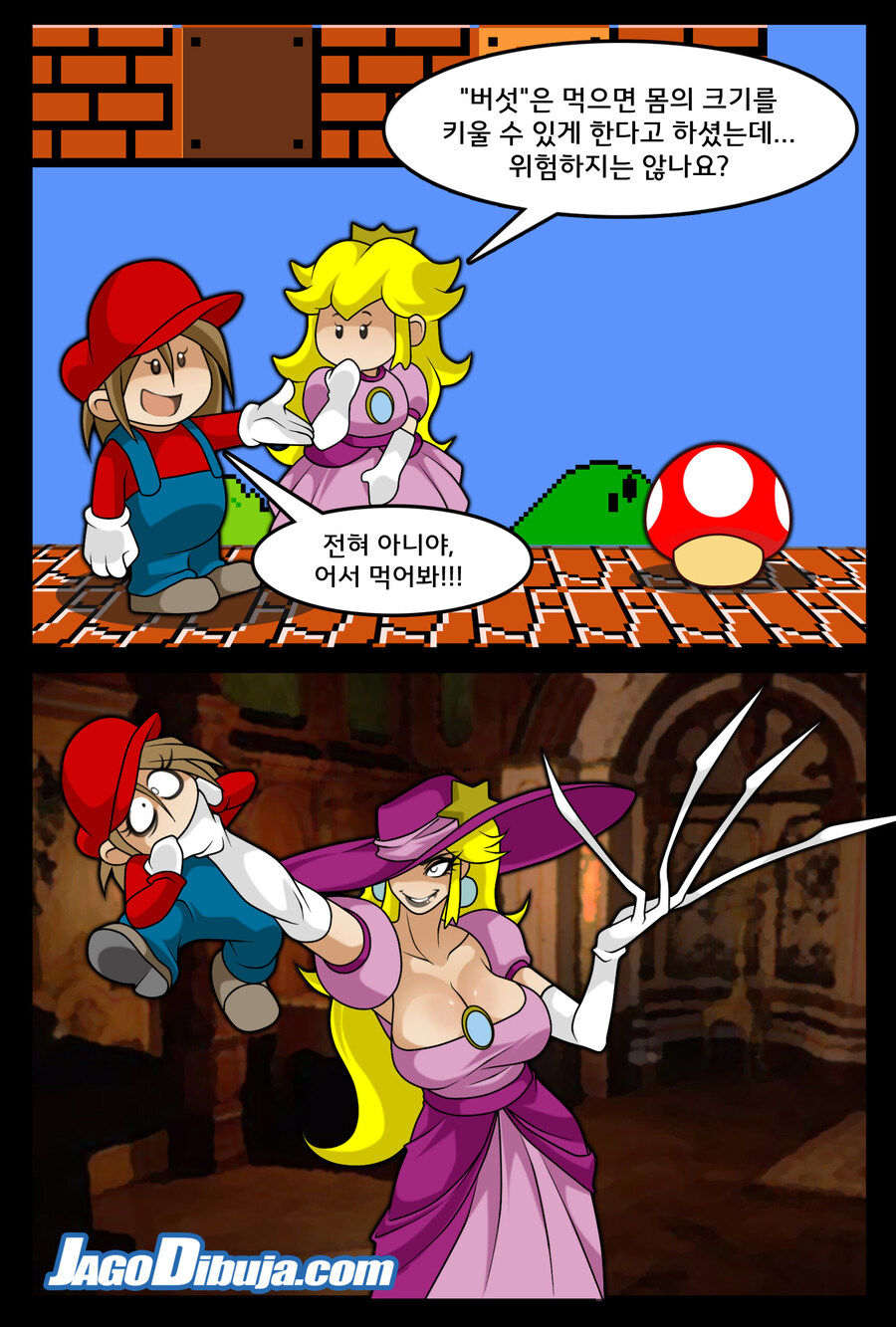 번역모음)LWHG/힙스터와 게이머랑 동거하는 만화 501~600_89.jpg