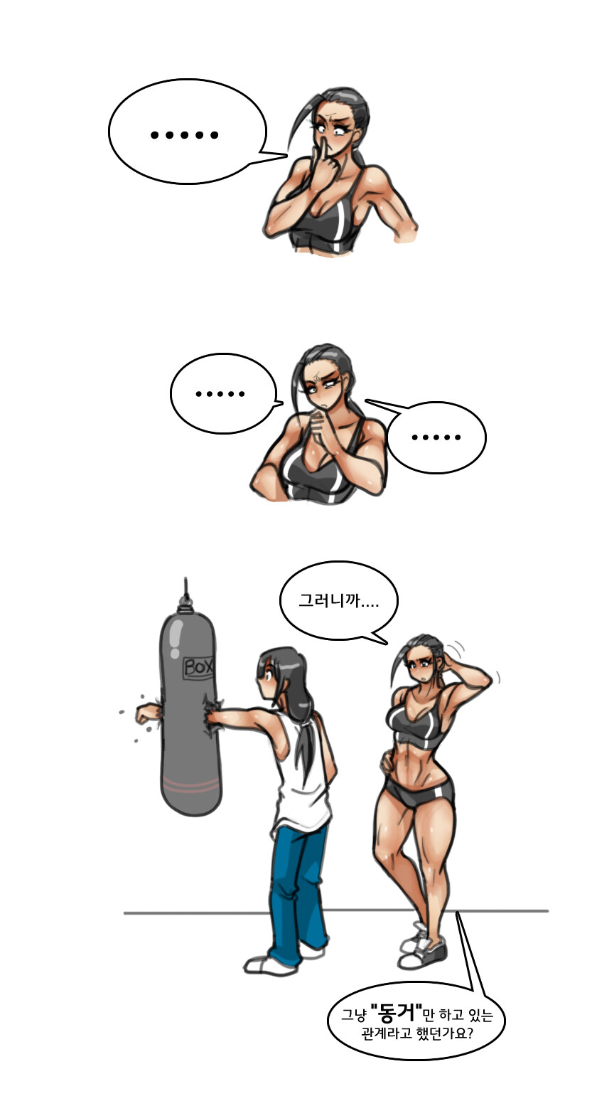 번역모음)LWHG/힙스터와 게이머랑 동거하는 만화 501~600_140.jpg