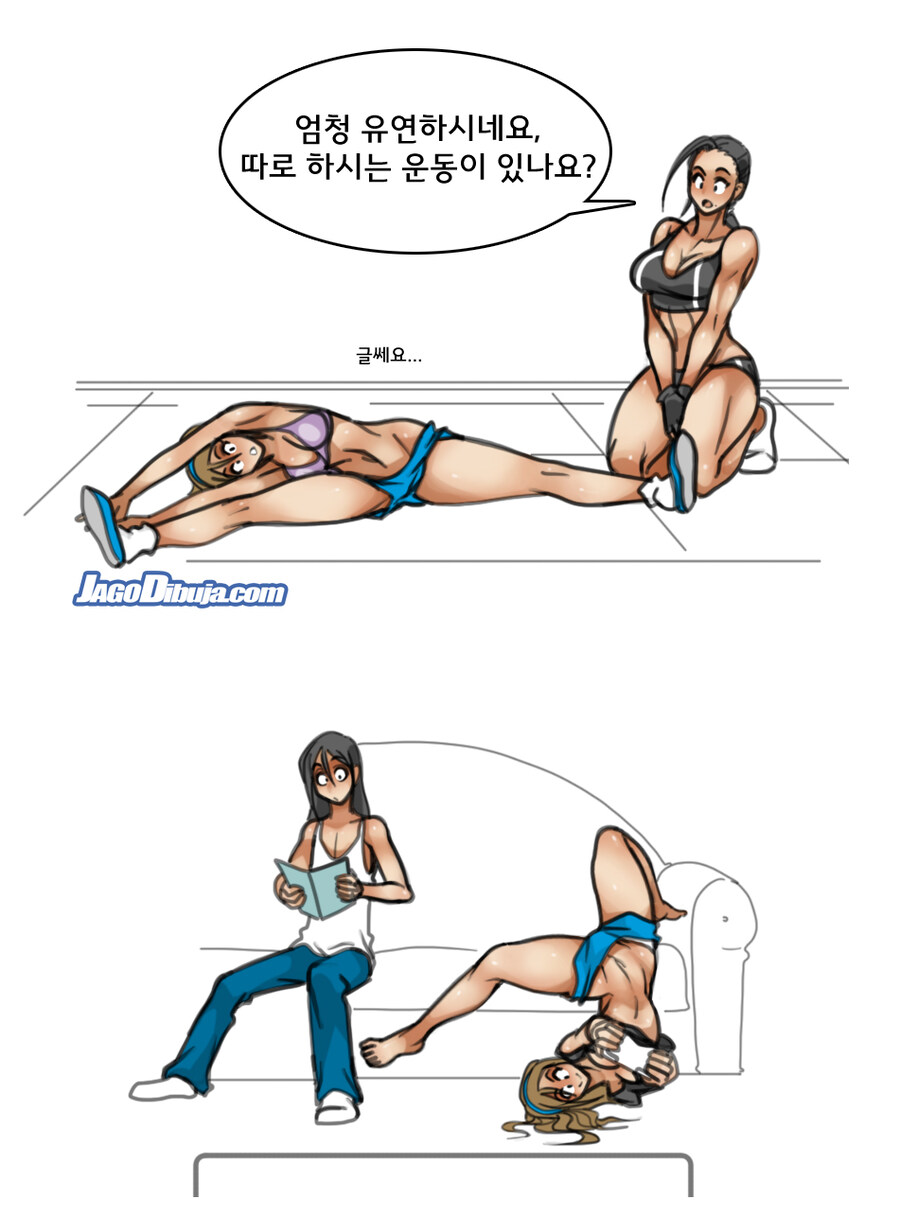 번역모음)LWHG/힙스터와 게이머랑 동거하는 만화 501~600_145.jpg