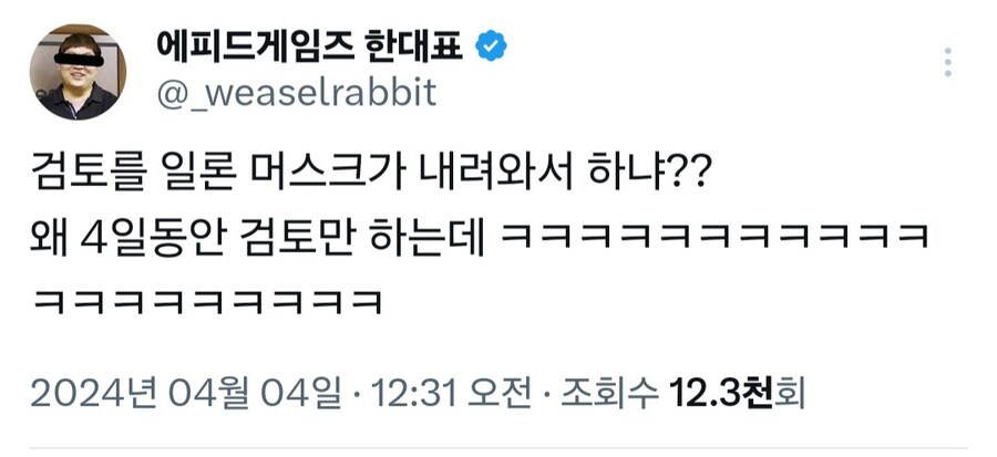 족토) 엔들리스 만우절_1.jpg