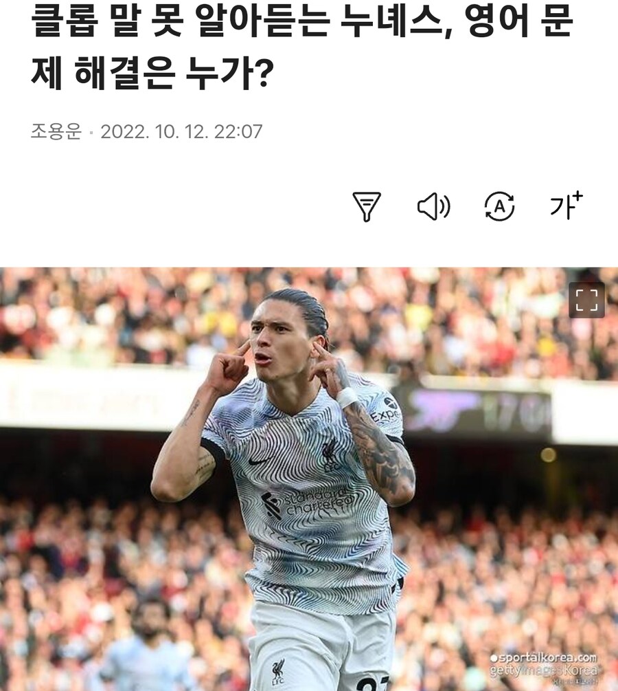 EPL)동료의 연설의 감복받음.mp4_1.png
