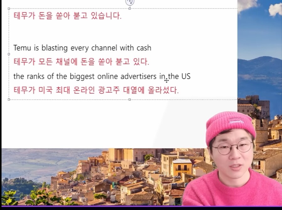 테무에서 물건을사면 중국한테 7달러 삥뜻는거임_8.jpg