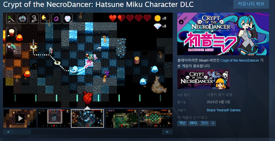 크립트 오브 더 네크로댄서 X 하츠네미쿠 콜라보 DLC_2.png