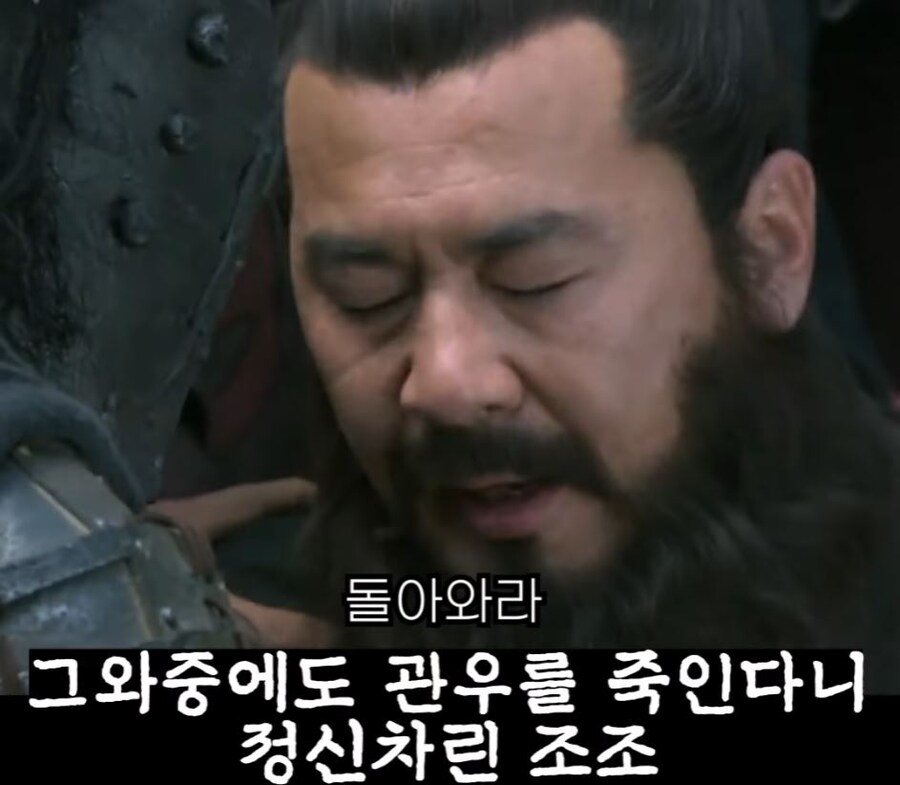 신삼국지) 조조두통유발 복숭아형제들_27.jpg