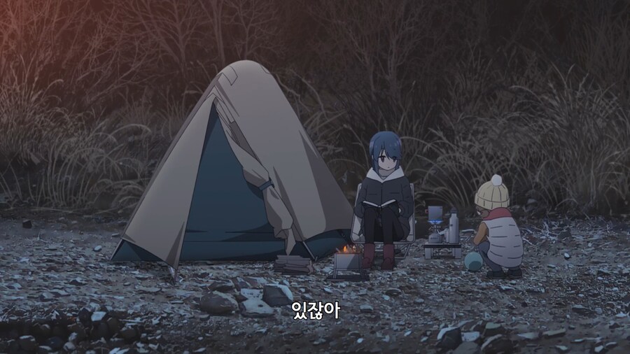 유루캠]기껏 모닥풀 피워놓고 이걸로 물끓임?_1.jpg