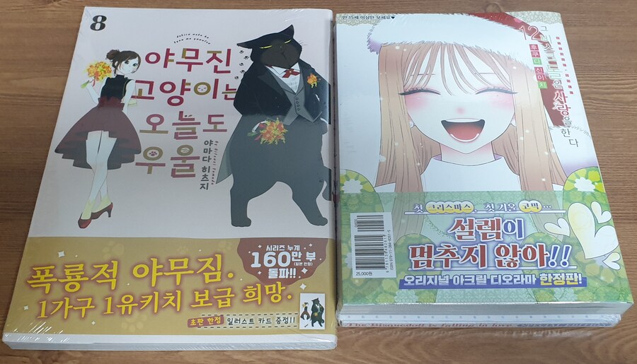 책을 사왔어요_1.jpg