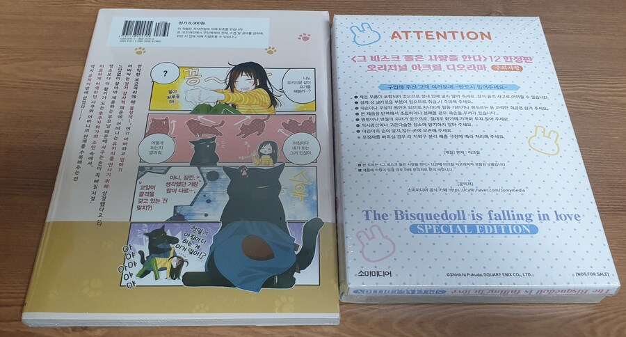 책을 사왔어요_2.jpg