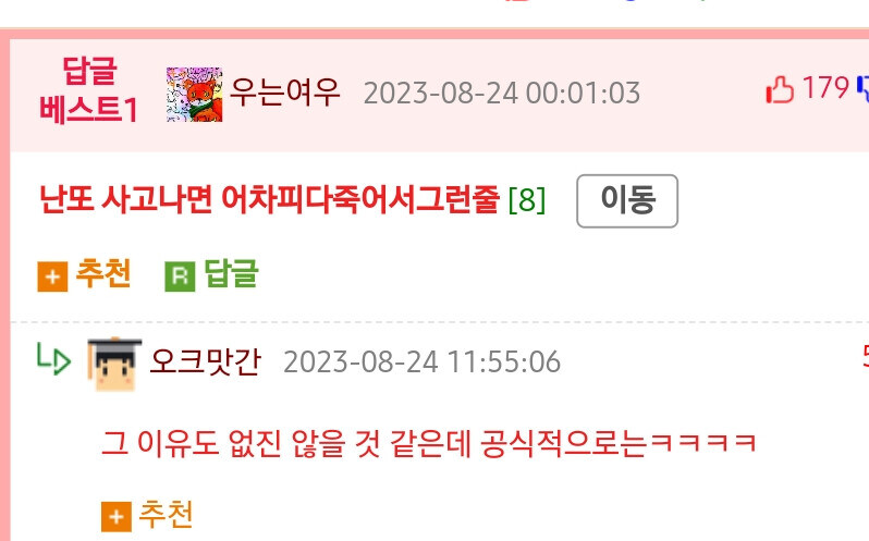 KTX에 안전벨트가 없는 이유.jpg_2.jpg