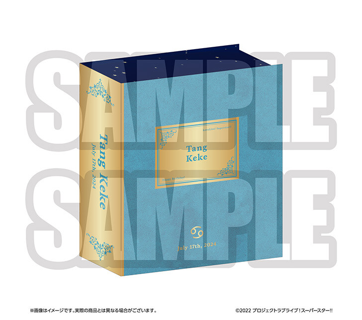 러브라이브! 슈퍼스타!! 버스데이 프레젠트 제3시즌~탕 쿠쿠 세트~ 예약 개시_3.jpg