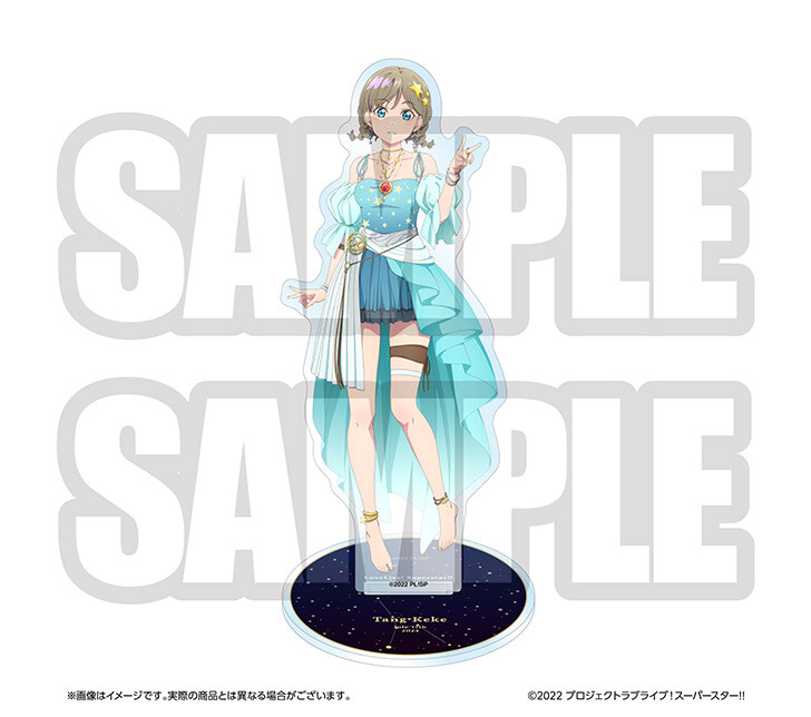 러브라이브! 슈퍼스타!! 버스데이 프레젠트 제3시즌~탕 쿠쿠 세트~ 예약 개시_4.jpg