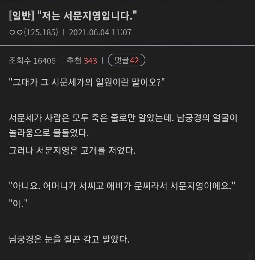 “저는 서문지영입니다.”_1.jpg
