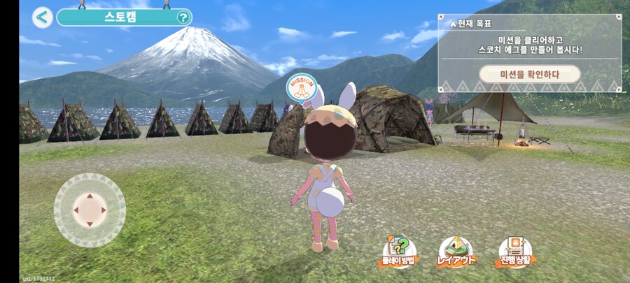 유루캠)흠 게임하는데 속이 안좋아_3.jpg