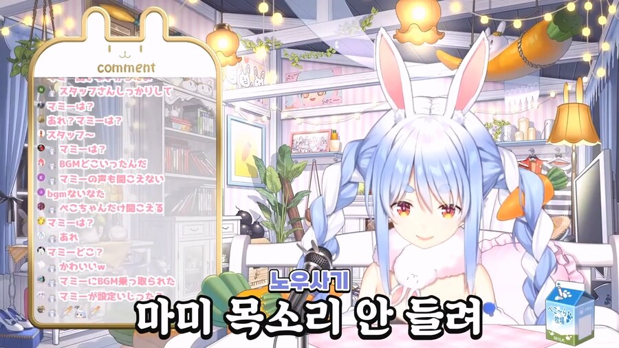 버튜버) 노우사기들에게 진실을 전하는 페코라_6.jpg