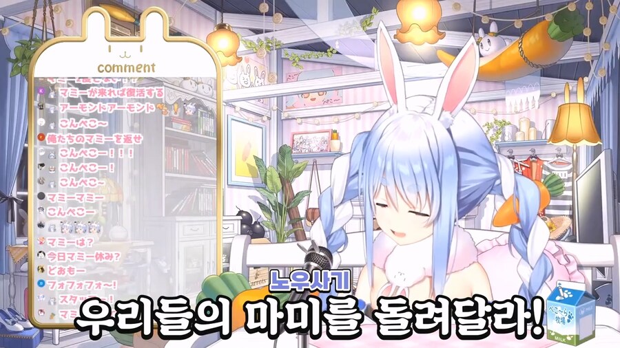 버튜버) 노우사기들에게 진실을 전하는 페코라_9.jpg