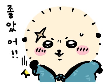 지지배들 연애 이야기로 아주 신낫네욬ㅋ_1.png