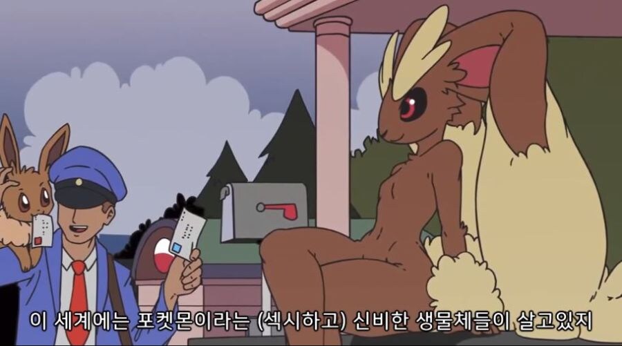 식스테일이랑 여행을 떠나는 포켓몬 트레이너_4.jpg