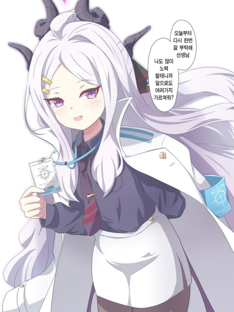 블루아카) 졸업하고 샬레로 취직한 만화.manhwa_1.jpg