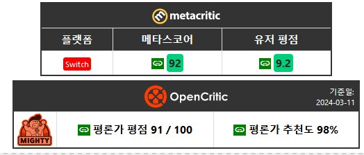 내평생 스위치가 할거없단 소린 루리웹에서 첨들음_8.png