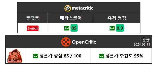 내평생 스위치가 할거없단 소린 루리웹에서 첨들음_14.png