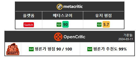 내평생 스위치가 할거없단 소린 루리웹에서 첨들음_22.png