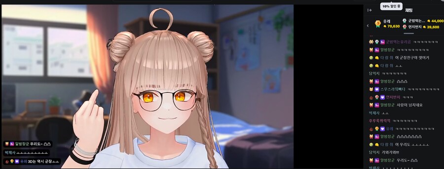 버튜버) 서로 사랑을 표현하는 훈훈한 방송_1.png