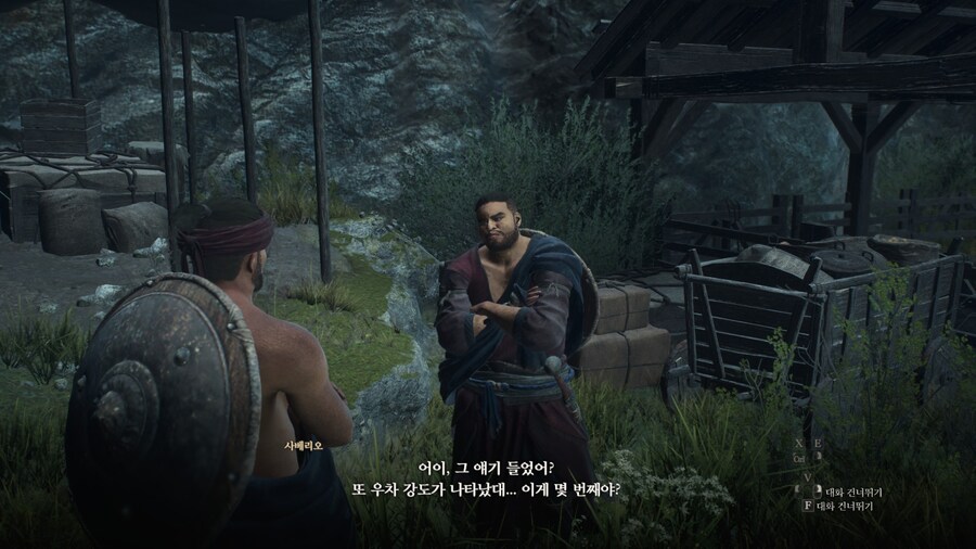 드래곤즈 도그마2 다회차를 위한 퀘스트 라?인 -6-_2.jpg