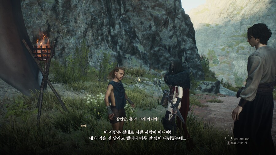 드래곤즈 도그마2 다회차를 위한 퀘스트 라?인 -6-_12.jpg