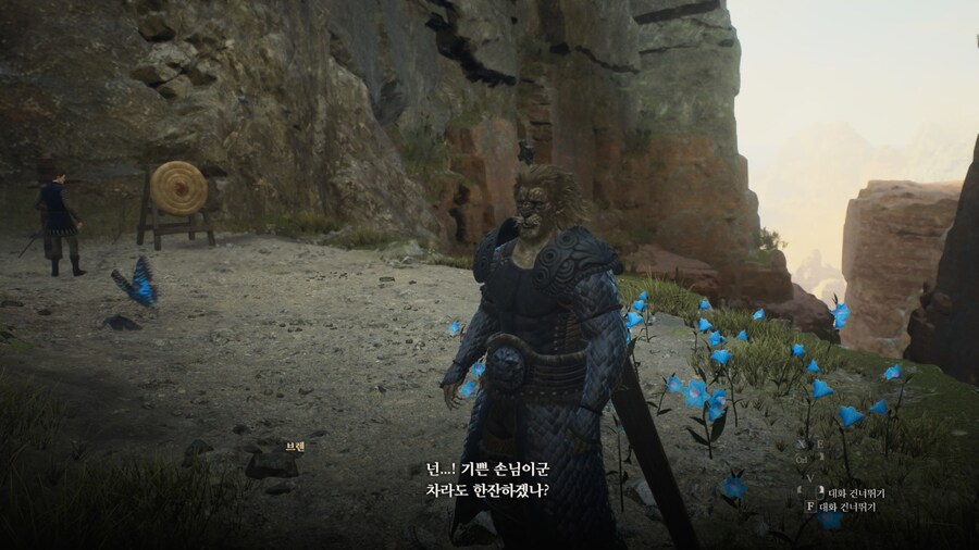 드래곤즈 도그마2 다회차를 위한 퀘스트 라?인 -6-_16.jpg