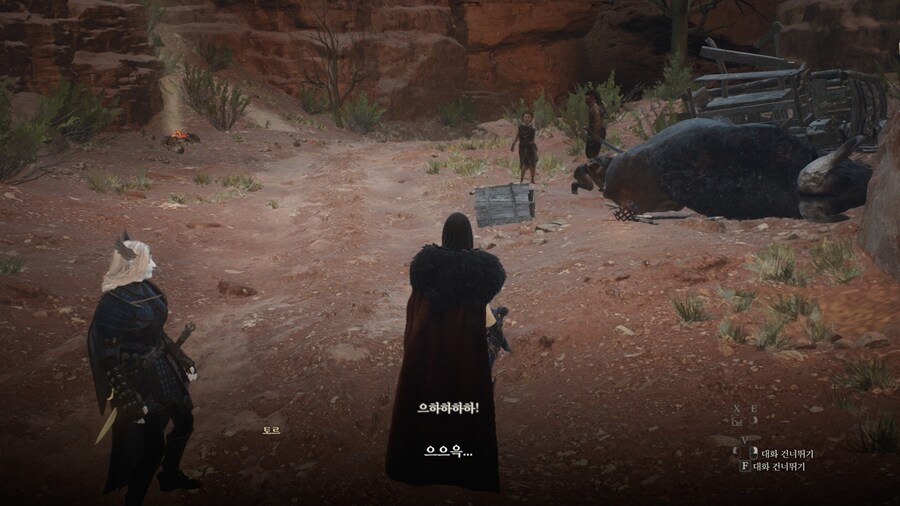 드래곤즈 도그마2 다회차를 위한 퀘스트 라?인 -6-_23.jpg