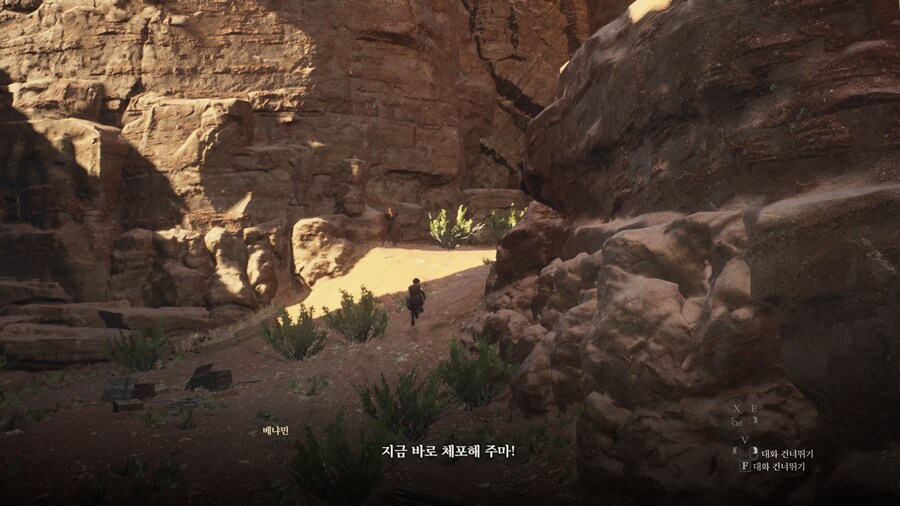 드래곤즈 도그마2 다회차를 위한 퀘스트 라?인 -6-_25.jpg