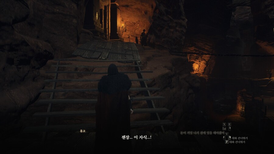 드래곤즈 도그마2 다회차를 위한 퀘스트 라?인 -6-_27.jpg