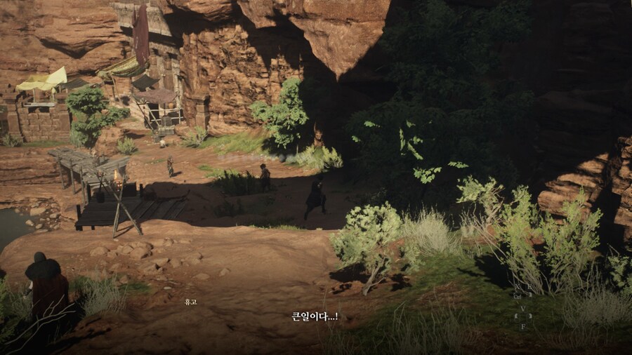 드래곤즈 도그마2 다회차를 위한 퀘스트 라?인 -6-_30.jpg