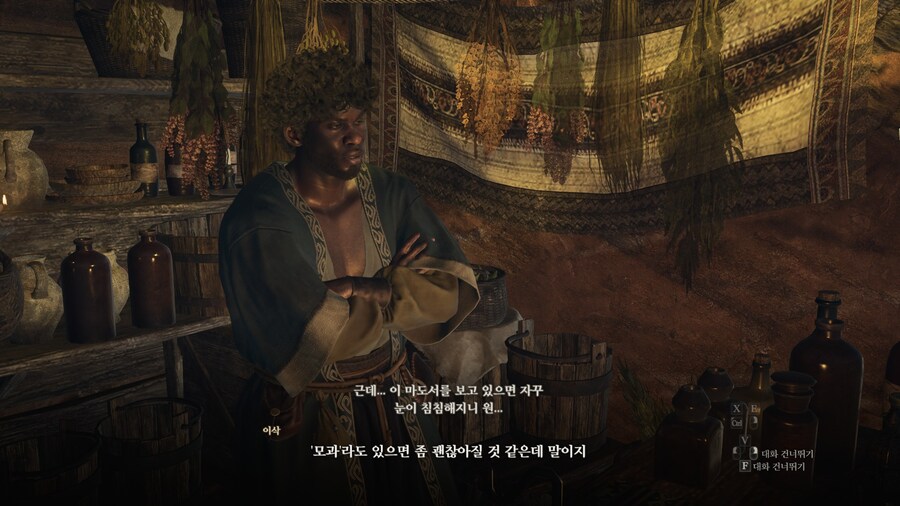 드래곤즈 도그마2 다회차를 위한 퀘스트 라?인 -6-_57.jpg