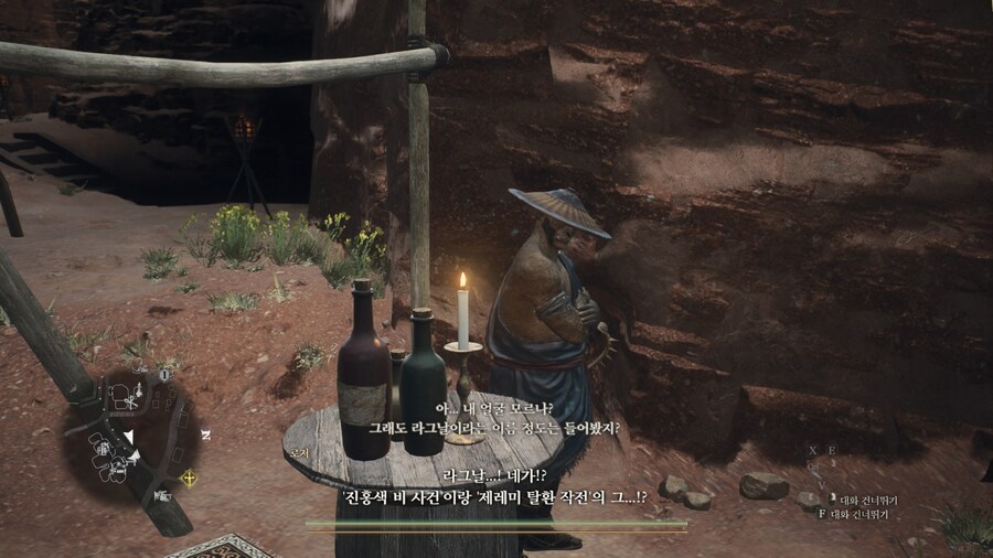 드래곤즈 도그마2 다회차를 위한 퀘스트 라?인 -6-_72.jpg