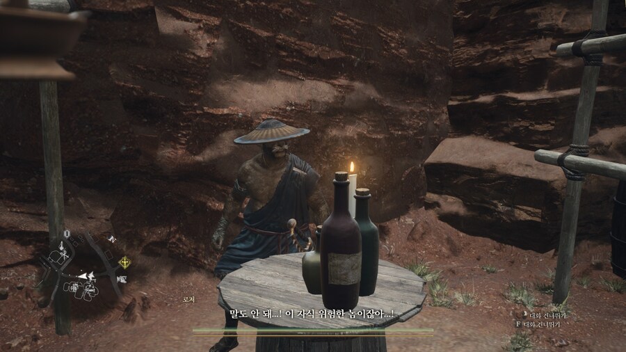 드래곤즈 도그마2 다회차를 위한 퀘스트 라?인 -6-_74.jpg