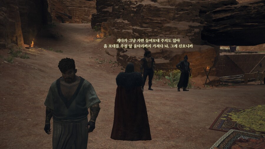 드래곤즈 도그마2 다회차를 위한 퀘스트 라?인 -6-_92.jpg