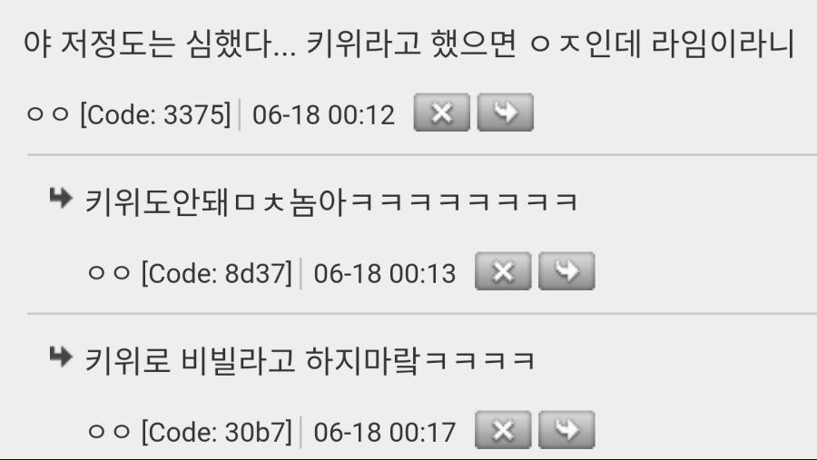 자취하는 누나 냉장고 상태.jpg_2.jpg